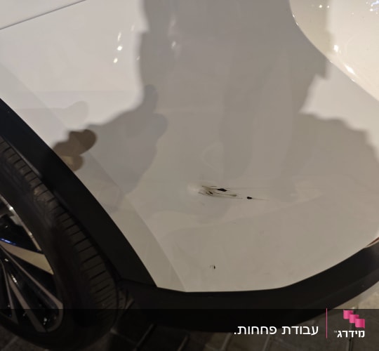 נזק קל בצבע על פגוש רכב לבן